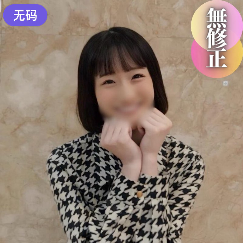 FC2-4450081 3日間！！70%OFF【初撮り】 【顔出し】 衝撃の19歳妊婦。苦渋の決断を経て奇跡の訳